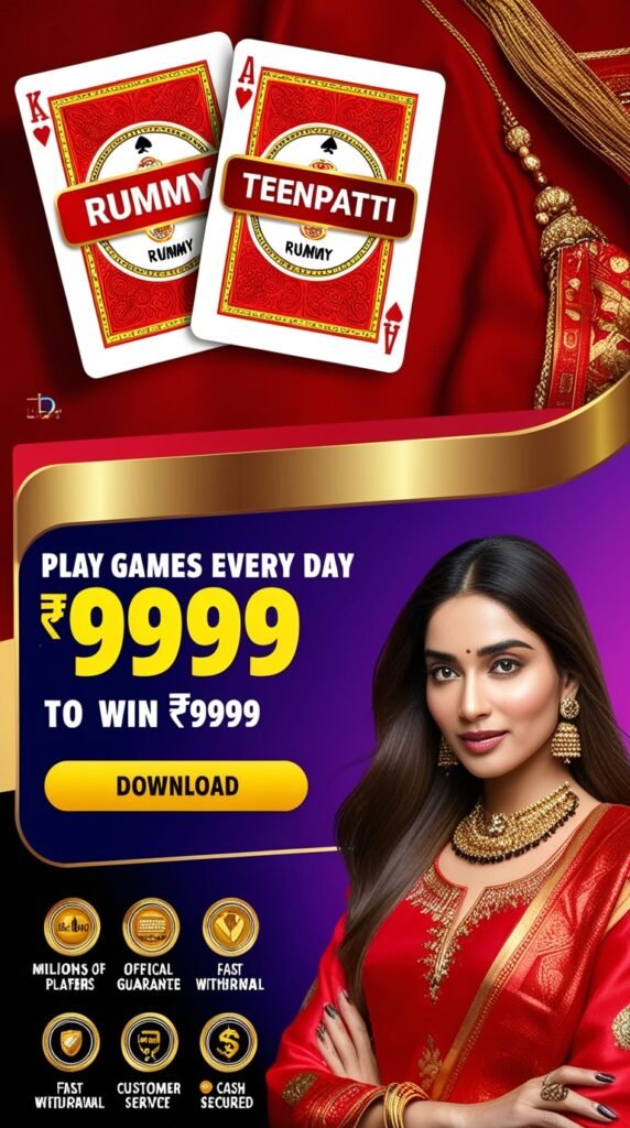 Teen Patti Master Old Version